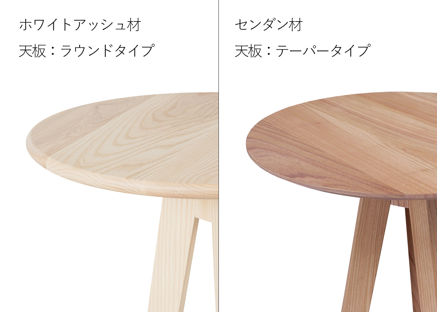MITSUKI COFFEE TABLE -WHITE ASH-