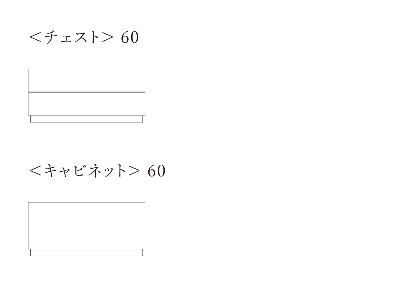 E：W TV / DISPLAY BOARD