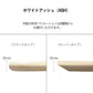 MITSUKI KITCHEN STOOL -WHITE ASH- 
