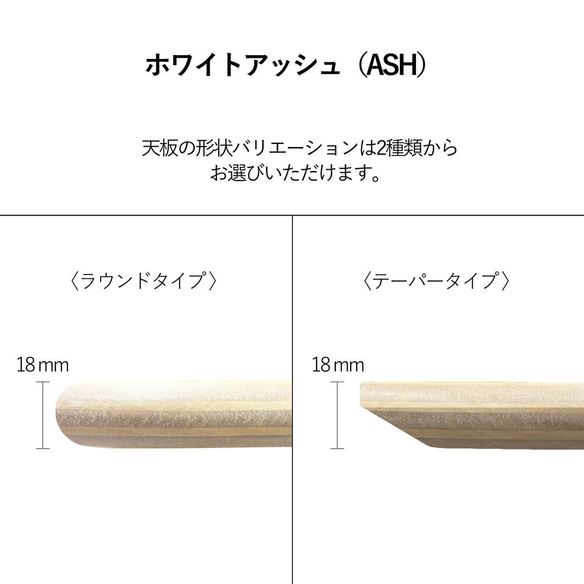 MITSUKI KITCHEN STOOL -WHITE ASH- 