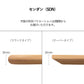 MITSUKI COFFEE TABLE -SENDAN- 