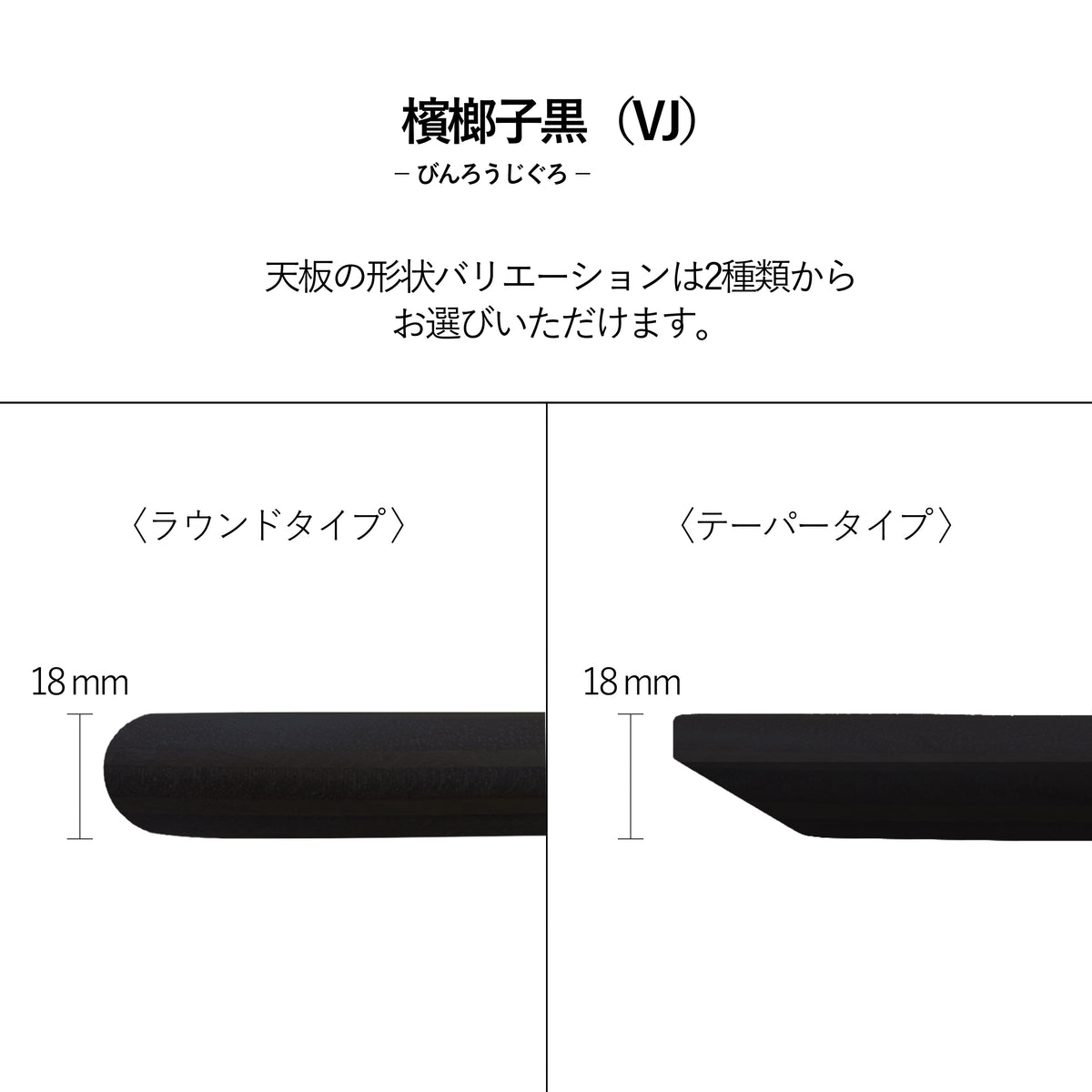 MITSUKI KITCHEN STOOL -Yukiko Black (BLACK)- 