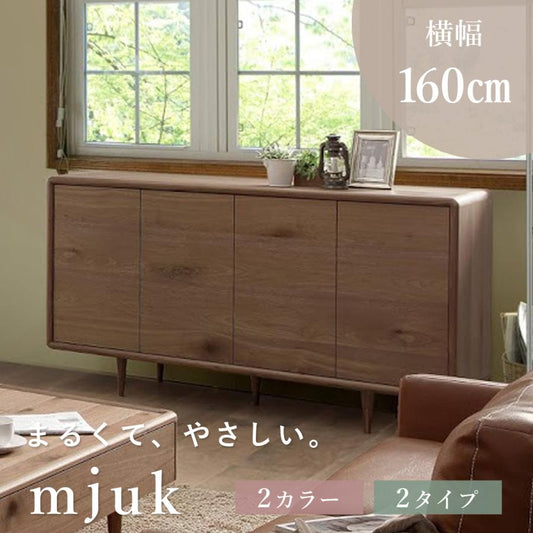 Mjuk SIDE BOARD