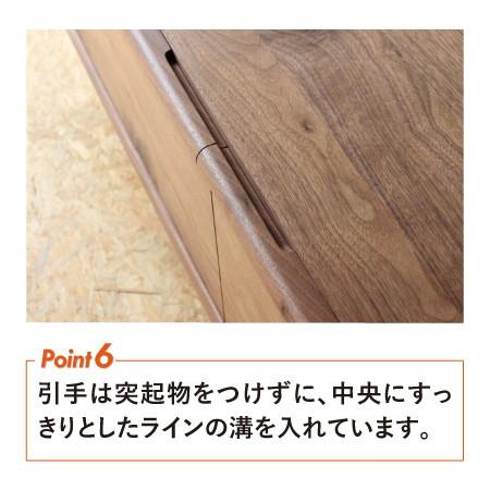 Mjuk TV BOARD W180