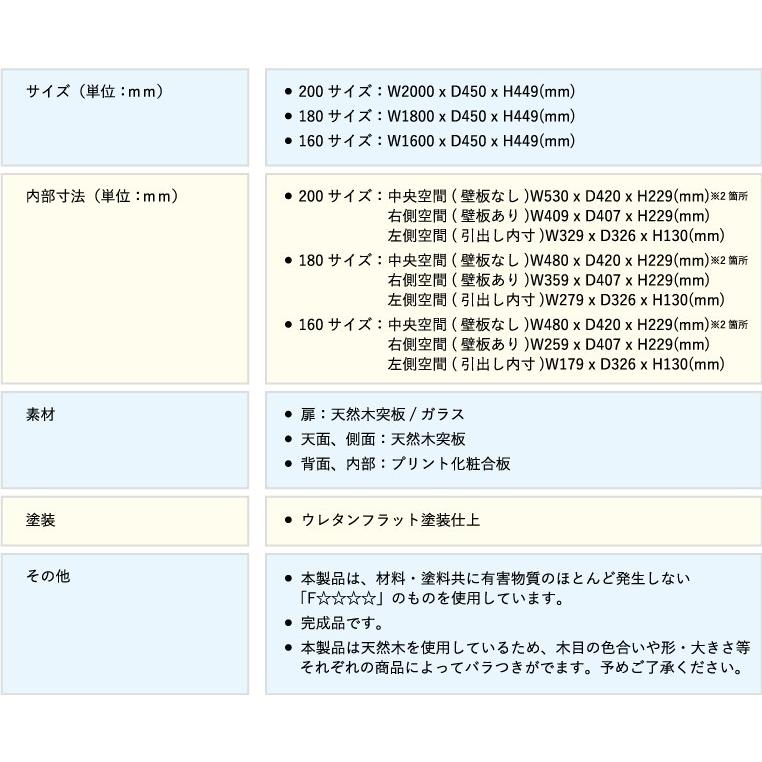 Mjuk TV BOARD W180