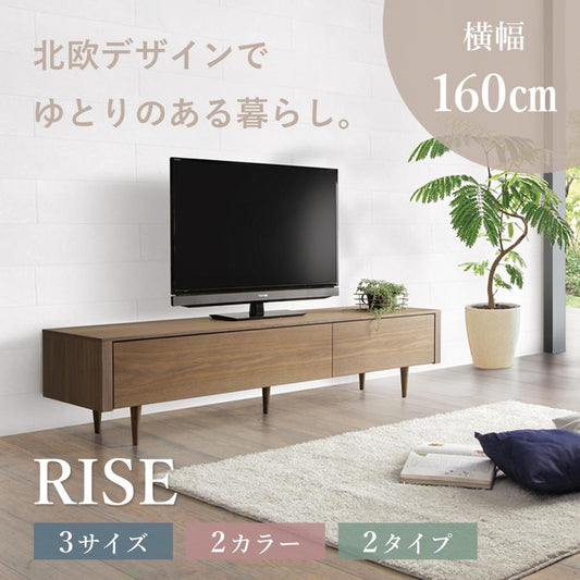 RISE TV BOARD W160