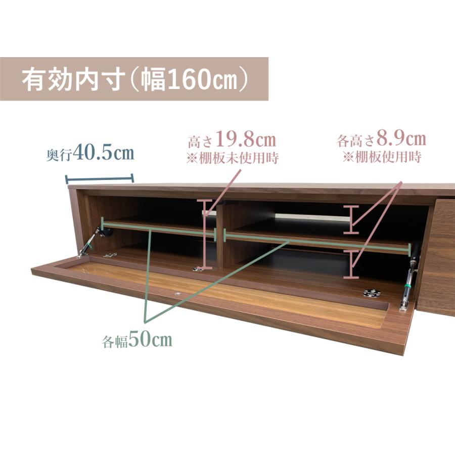 RISE TV BOARD W160