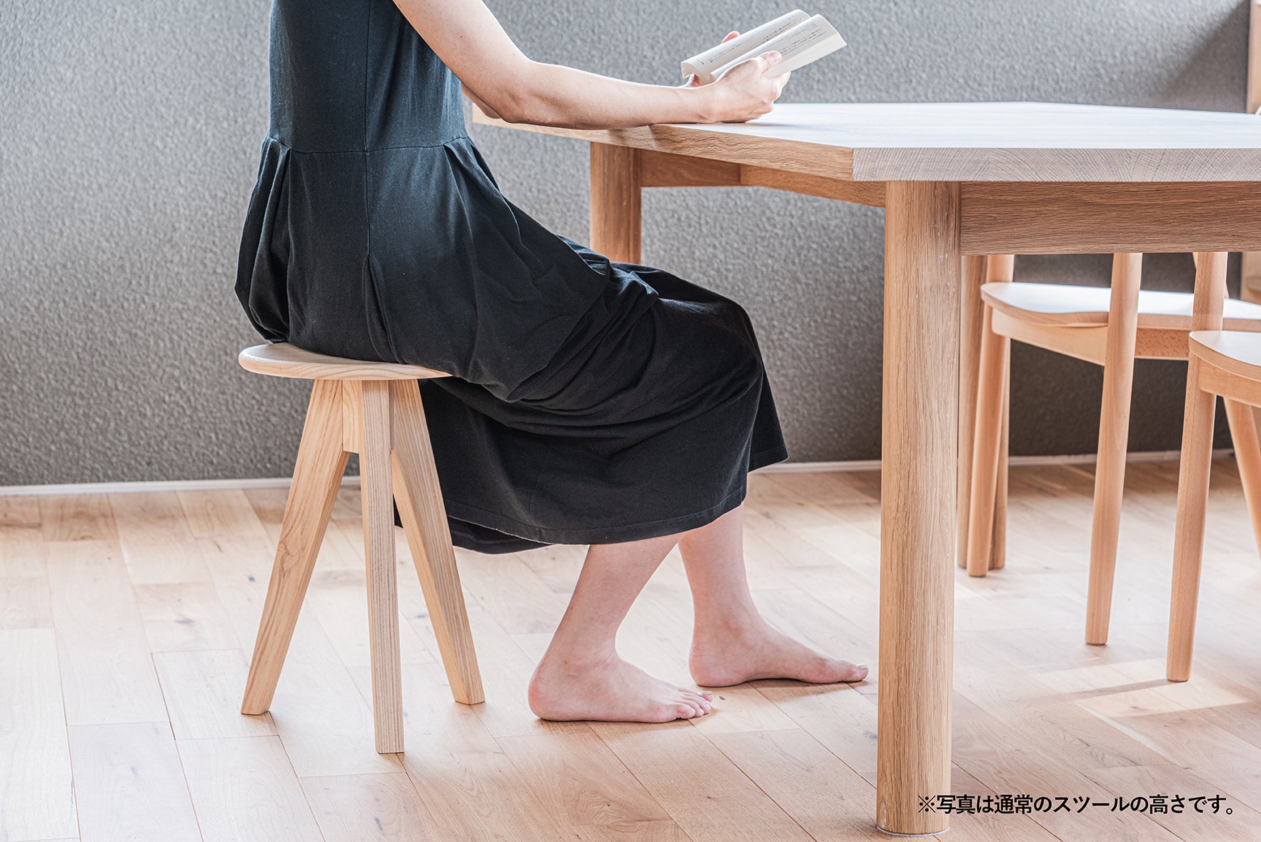 MITSUKI KITCHEN STOOL -檳榔子黒（BLACK）-