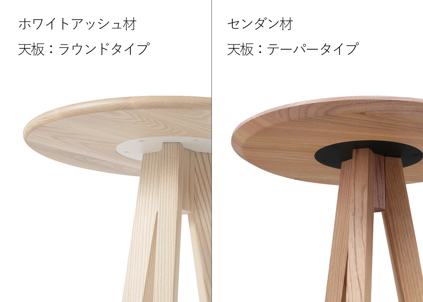 MITSUKI STAND TABLE -SENDAN-